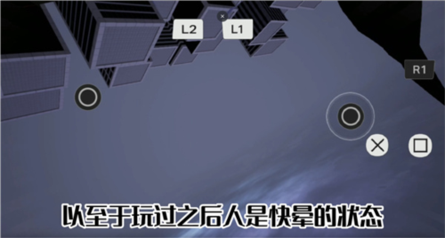 漫威蜘蛛侠PS4移植手机版