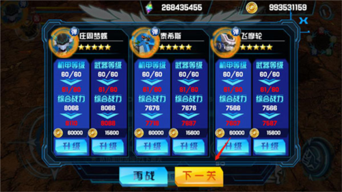 机战王2023最新版