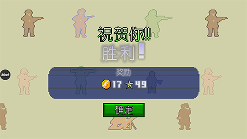 世界大战1944内置修改器版