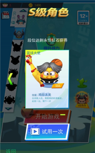 小老弟剑无双免广告版