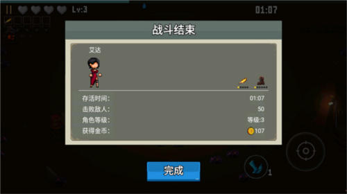 闯关专家破解版免广告无限金币