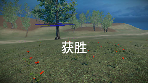 骑战烈火之剑最新版本