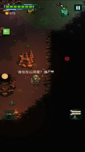 太空僵尸幸存者2免广告版