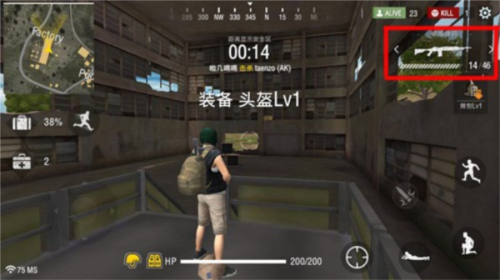 我要活下去国际服