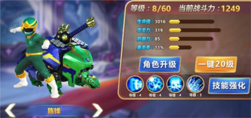 神兽金刚3荣耀之战无限金币无限钻石版
