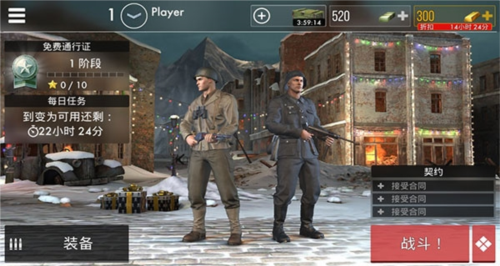 世界战争英雄测试版