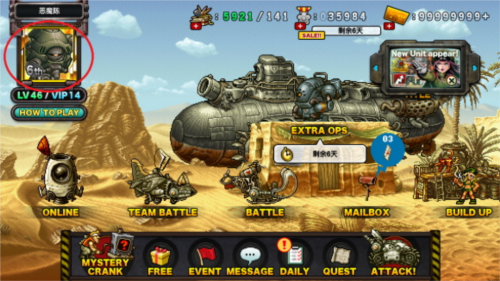 合金弹头进攻无限AP最新版