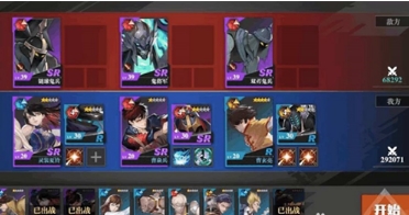 镇魂街武神躯腾讯客户端