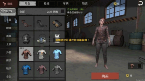 生存小队2023最新版