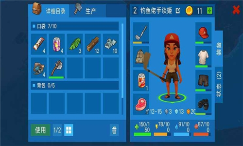 大生存海洋探险安卓汉化版