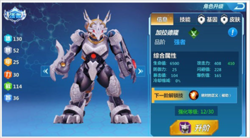 奥特曼格斗英雄破解版无限金币无限钻石版