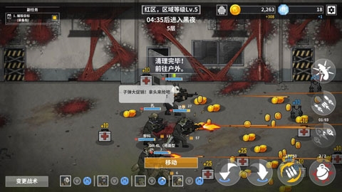 物种战争灭绝内购汉化版