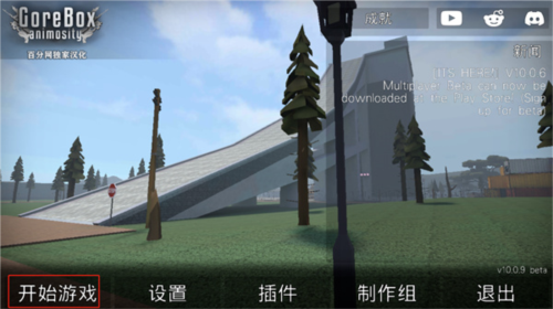 g沙盒仇恨13.4.4内置模组