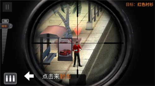 狙击行动无限金币钻石版