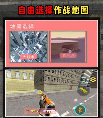 马桶人出击最新版