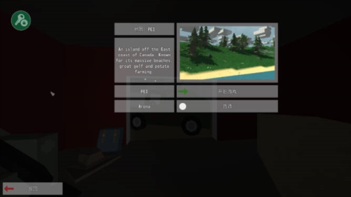 未转变者内置修改器版