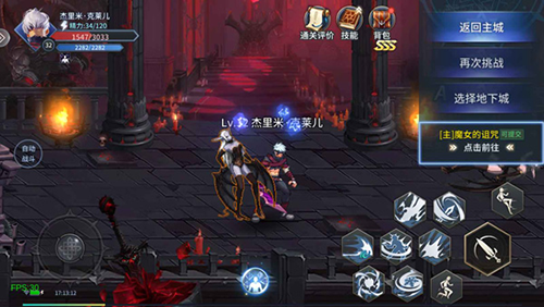 勇者奇迹2023最新版