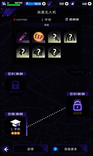 零界战略内置菜单版