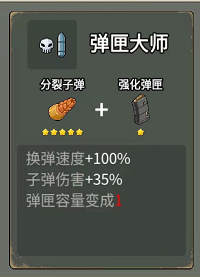 闯关专家破解版免广告无限金币