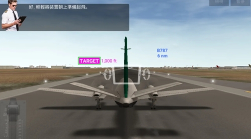 航空公司指挥官1.5.6版