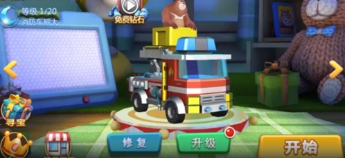 熊出没之机甲熊大2