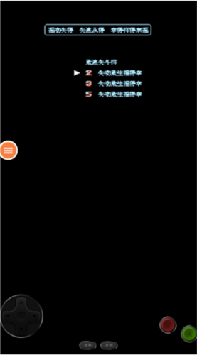 雪人兄弟安卓版