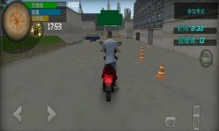 都市生活模拟3d作弊菜单版