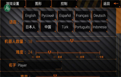 特种部队小组2旧版