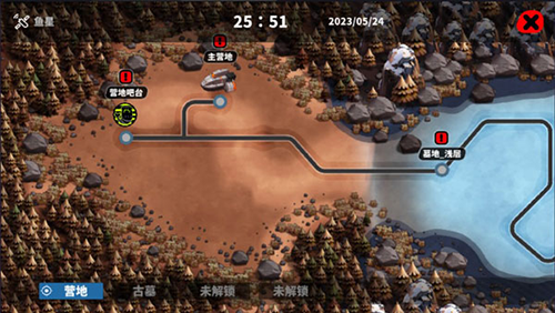 喵人传说最新版本