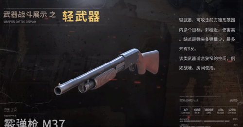 昨日硝烟手机版