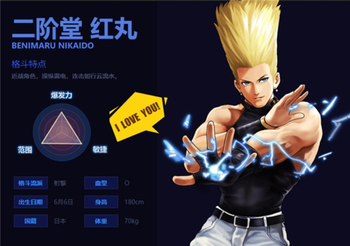 拳皇97风云再起屠蛇版