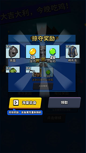 精英特种兵破解版免广告无限皮肤装备满级版