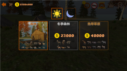 越野狩猎模拟无广告版