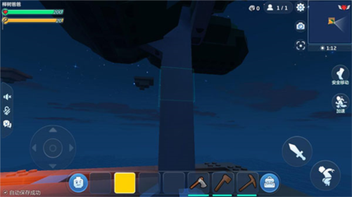 乐高无限2023年最新版