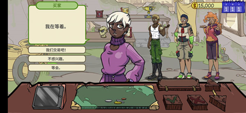 经销商的生活2破解版