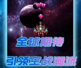 射手奇兵最新版