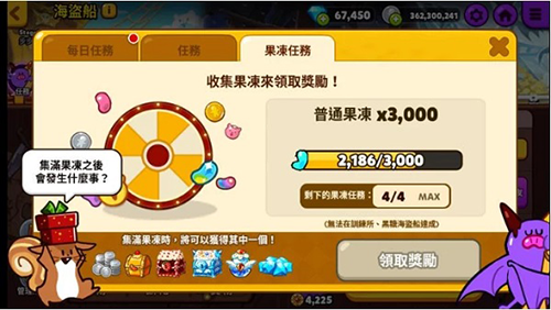 跑跑姜饼人烤箱大逃亡国际版