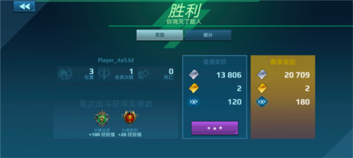 机器人战争内置修改器中文版