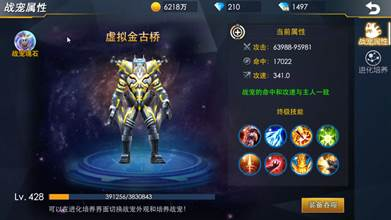 奥特曼热血英雄无限金币钻石版