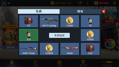 突击队行动团队无限金币版