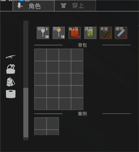 逃离暗影破解版无限金币