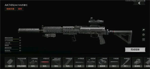 暗区突围国际测试服轻量版