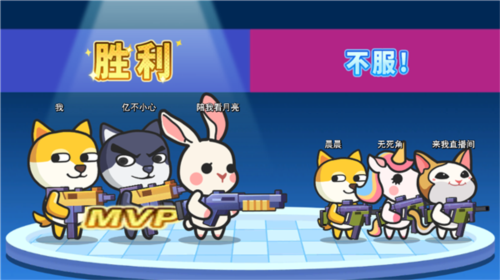 疯狂大乱斗手机版