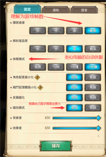 七人传奇光与暗之交战海外版