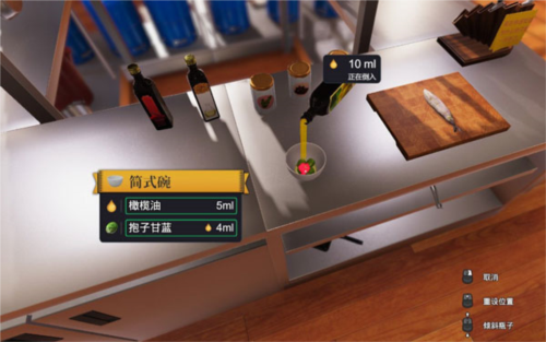 料理模拟器破解版