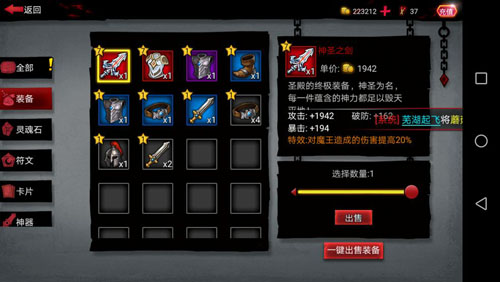 火柴人联盟2果盘游戏版