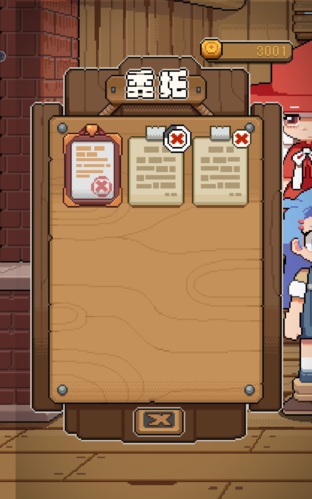 洛洛芙草药工房