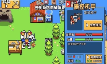 荒岛求生模拟器手机版