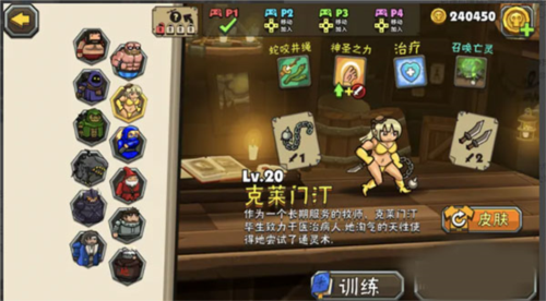 黑暗荒野2内置修改器最新版