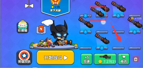 我吃鸡特牛内置mod菜单免广告版